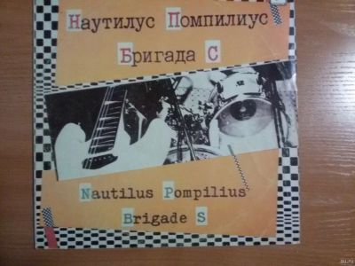 Лот: 13530386. Фото: 1. Виниловая пластинка" Наутилус... Аудиозаписи