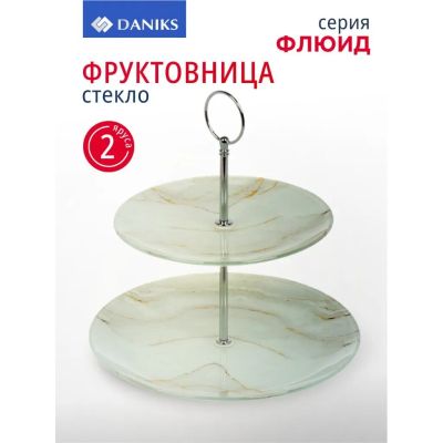 Лот: 24306692. Фото: 1. Ваза для фруктов, 2 яруса, стекло... Предметы сервировки