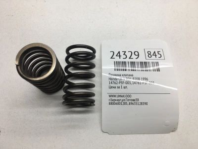 Лот: 20382745. Фото: 1. Пружина клапана Honda Cr-V 1996... Двигатель и элементы двигателя