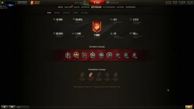 Лот: 11843063. Фото: 1. Аккаунт World of Tanks. Аккаунты