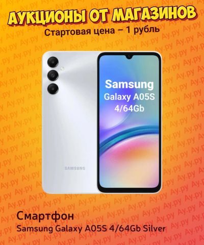Лот: 24789388. Фото: 1. Смартфон Samsung Galaxy A05S 4... Смартфоны