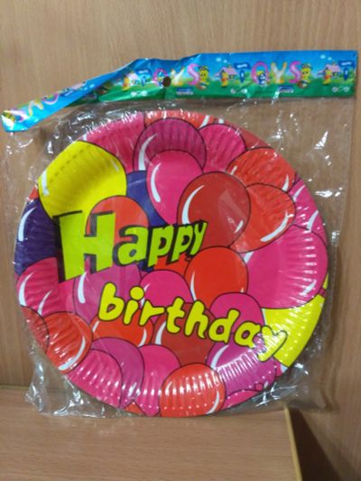 Лот: 11839081. Фото: 1. Тарелка Happy Birthday шарики... Сувенирные наборы
