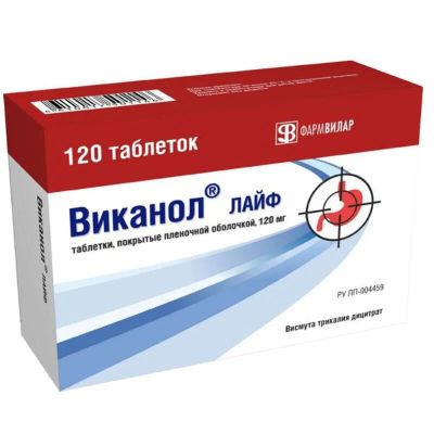 Лот: 25359543. Фото: 1. Виканол Лайф таб. п о плён. 120мг... Лекарства