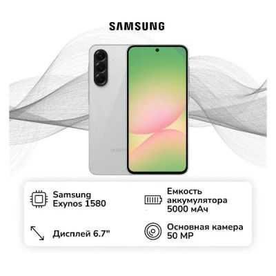 Лот: 25342919. Фото: 1. Смартфон Samsung Galaxy A56 8... Смартфоны