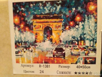 Лот: 9177464. Фото: 1. Картина для раскрашивания по номерам. Картины по номерам