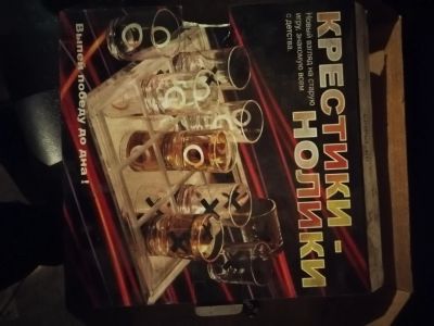 Лот: 17233424. Фото: 1. Крестики нолики. Настольные игры, карты