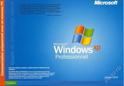 Лот: 1073328. Фото: 1. microsoft windows xp professional... Системные