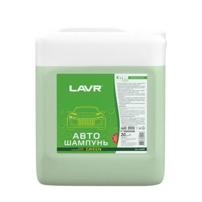 Лот: 25611643. Фото: 1. Автошампунь-суперконцентрат LAVR... Диски