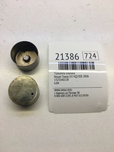 Лот: 20381499. Фото: 1. Толкатель клапана Nissan Teana... Двигатель и элементы двигателя