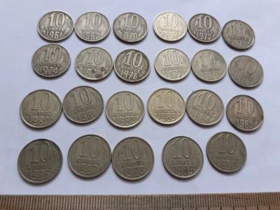 Лот: 22706966. Фото: 1. (№16934) подборка 10 копеек 1961-1991... Россия и СССР 1917-1991 года