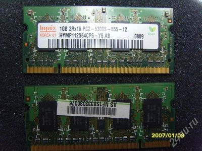 Лот: 724468. Фото: 1. 2 x 1Gb SO-DIMM DDR II PC5300... Оперативная память