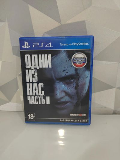 Лот: 20233363. Фото: 1. Одни из нас 2 ps4 The Last of... Игры для консолей
