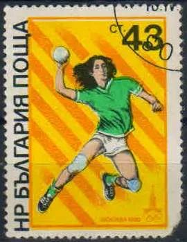 Лот: 21395666. Фото: 1. 1980. Болгария. Олимпийские игры... Марки