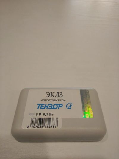 Лот: 14834855. Фото: 1. Эклз. Торговое