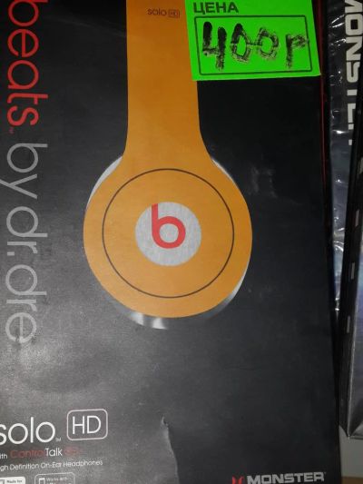 Лот: 5457993. Фото: 1. beats by dr.dre наушники (копия... Наушники, гарнитуры