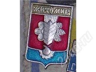 Лот: 32365. Фото: 1. знак54. Красноярск