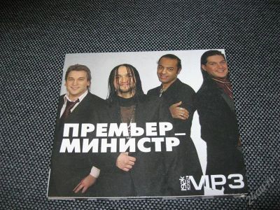 Лот: 2873270. Фото: 1. Сборник разных дисков. CD, DVD, BluRay