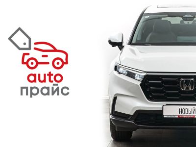 Лот: 22625489. Фото: 1. Honda CR-V 2023. Автомобили