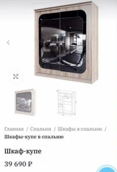 Лот: 24787099. Фото: 1. Шкаф купе с огромными зеркалами. Шкафы, шкафы-купе