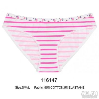 Лот: 8817146. Фото: 1. Трусики Indefini 116147 слип розовый... Нижнее бельё