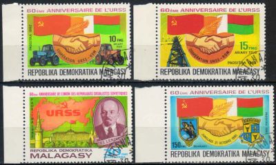 Лот: 19144459. Фото: 1. 1982. Мадагаскар. К 60-летию образования... Марки