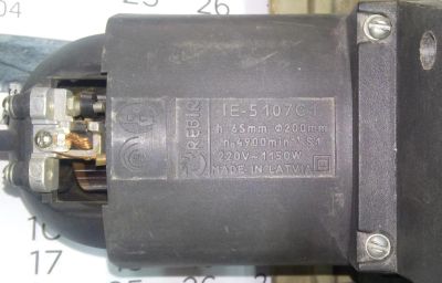 Лот: 9597865. Фото: 1. Пила дисковая REBIR IE-5107C1... Электроинструмент