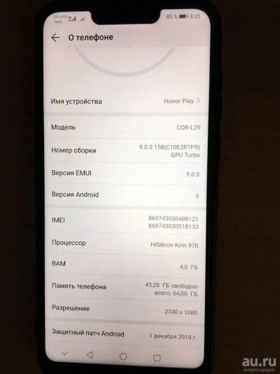 Лот: 13229269. Фото: 1. Honor play. Смартфоны