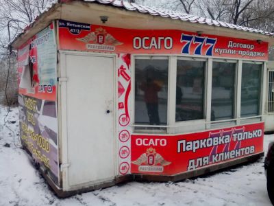 Лот: 6667903. Фото: 1. Павильон 20кв. Павильоны, ларьки