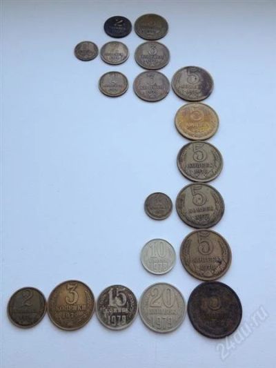 Лот: 2534942. Фото: 1. Монеты СССР с 1970 по 1979. Одним... Наборы монет