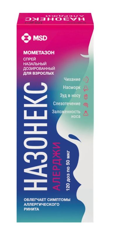 Лот: 23259680. Фото: 1. Назонекс Алерджи спрей наз. 50мкг... Лекарства