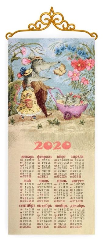 Лот: 15220534. Фото: 1. 2020 Счастливая семейка на прогулке... Другое (сувениры, подарки)