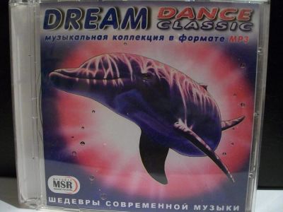 Лот: 9431363. Фото: 1. Dream Dance Classic, Mp3. Аудиозаписи