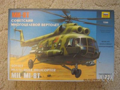 Лот: 487195. Фото: 1. авиамодели. Другое (дети растут)