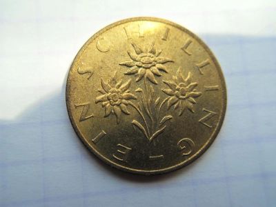 Лот: 9933911. Фото: 1. Австрия 1 шиллинг 1985. Германия и Австрия