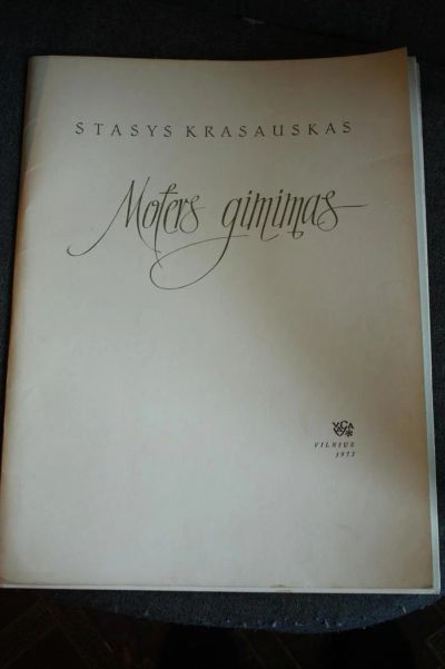 Лот: 3592845. Фото: 1. Рождение женщины С.Краусаускас. Другое (искусство, культура)