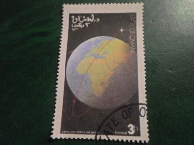 Лот: 18148075. Фото: 1. Марка для Вашей коллекции. №59011. Марки