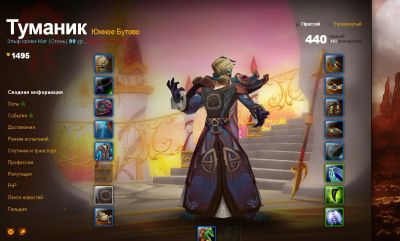 Лот: 5067613. Фото: 1. Аккаунт Battle.net. Игры для ПК