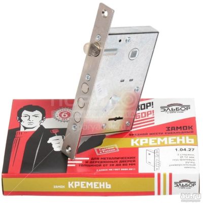 Лот: 15074685. Фото: 1. Замок врезной Эльбор Кремень 1... Замки