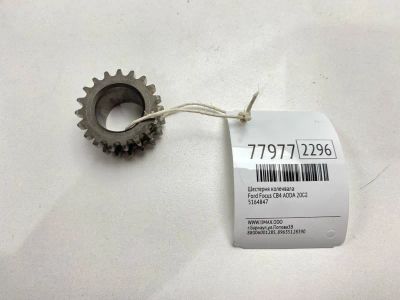 Лот: 21136061. Фото: 1. Шестерня коленвала Ford Focus... Двигатель и элементы двигателя