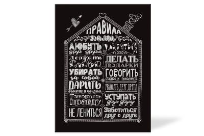 Лот: 23950397. Фото: 1. Канвас Hoff Idea. Картины, гравюры