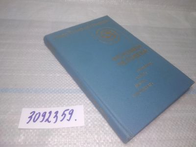 Лот: 25645127. Фото: 1. вбЮ(3092359)Пьер Тейар де Шарден... Философия