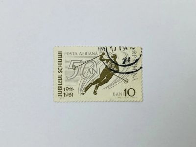 Лот: 23963644. Фото: 1. Зимние виды спорта. Горные лыжи... Марки