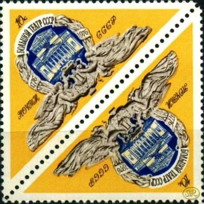 Лот: 10921387. Фото: 1. Марки СССР, 1976 год, 200-летие... Марки