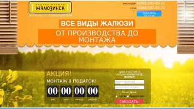 Лот: 7143191. Фото: 1. готовый сайт - изготовление и... Доменные имена, сайты