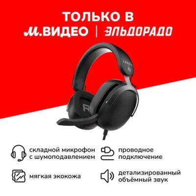 Лот: 24491980. Фото: 1. Игровые наушники Lunacy x Дарк... Наушники, гарнитуры