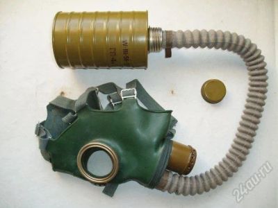 Лот: 2761199. Фото: 1. ГП 4у с доставкой!. Обмундирование