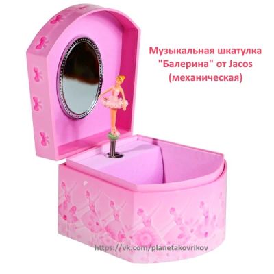 Лот: 6371578. Фото: 1. Шкатулка музыкальная детская... Музыкальные