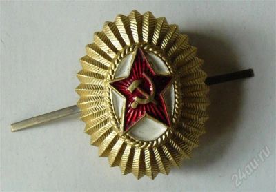 Лот: 463736. Фото: 1. кокарда са ссср. Другое (значки, медали, жетоны)