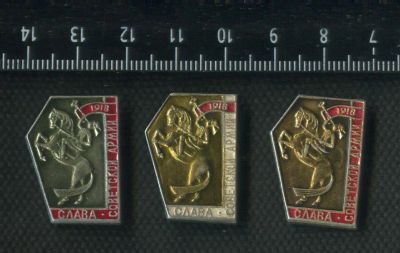 Лот: 19219604. Фото: 1. ( № 6791 ) значки Советская армия... Сувенирные