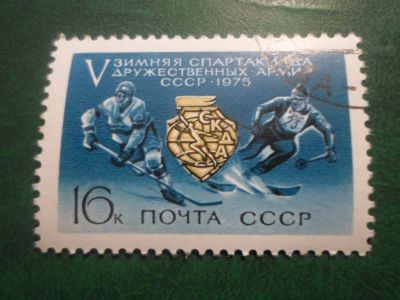 Лот: 16800409. Фото: 1. Марка для Вашей коллекции. №14098. Марки